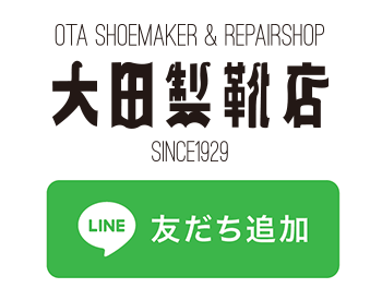 友だち追加